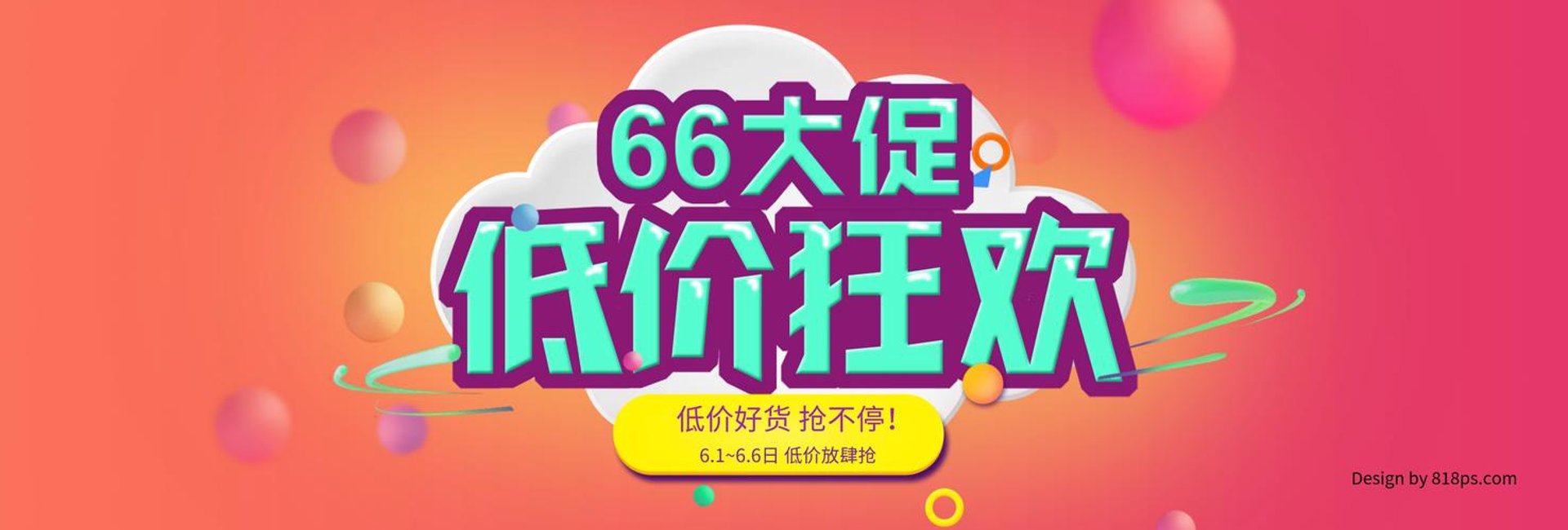 阜阳鸭味轩：从一锅老卤说起，聊聊卤味熟食这门实在生意